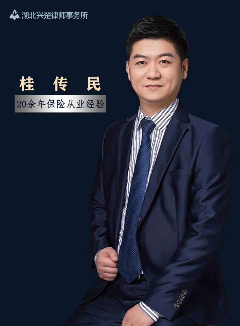 随州律师